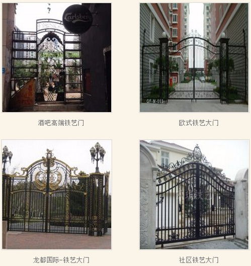 工業互聯網數據服務 賦能中小企業網絡營銷新路徑——以金牛區歐瑞鐵藝金屬制品公司為例